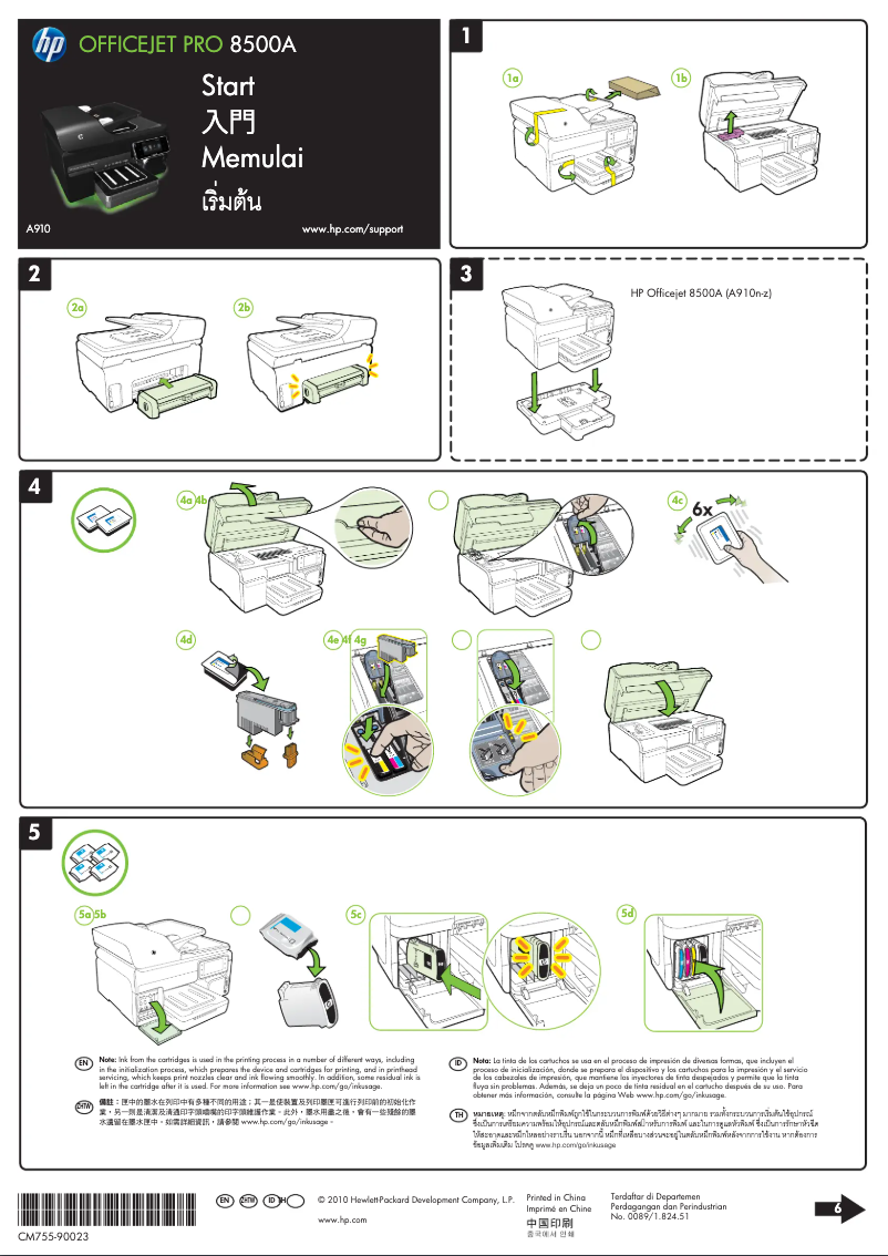 Image de la première page du manuel de l'appareil Officejet Pro 8500A