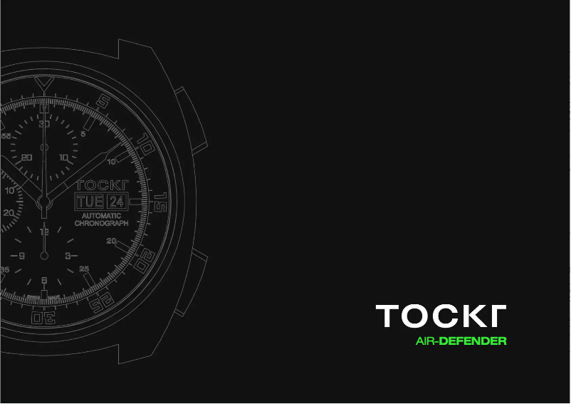 Página 1 del manual Manual de usuario Tockr Air Defender