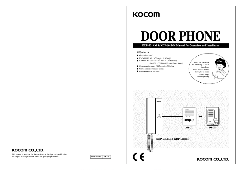 Page n°1 - Manuel utilisateur Syscom KDP-601-A1