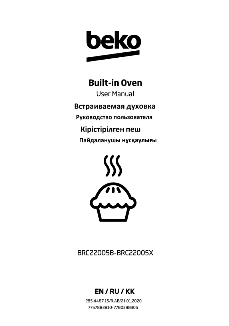 Image de la première page du manuel de l'appareil BRC22005B