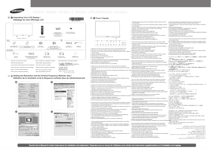 Page 1 de la notice Manuel utilisateur Samsung SyncMaster 820DXN-2