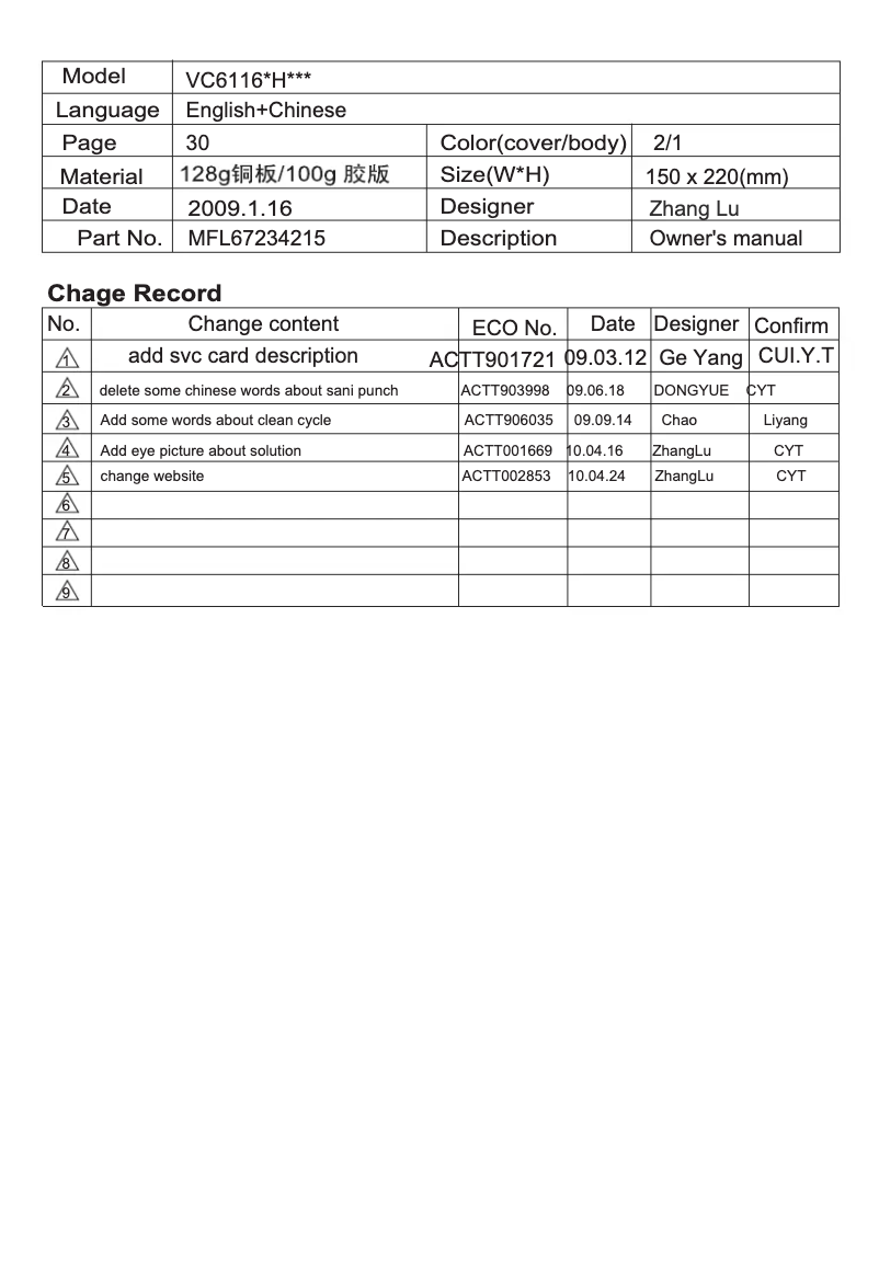 Page n°1 - Manuel utilisateur LG VC6116GHAY