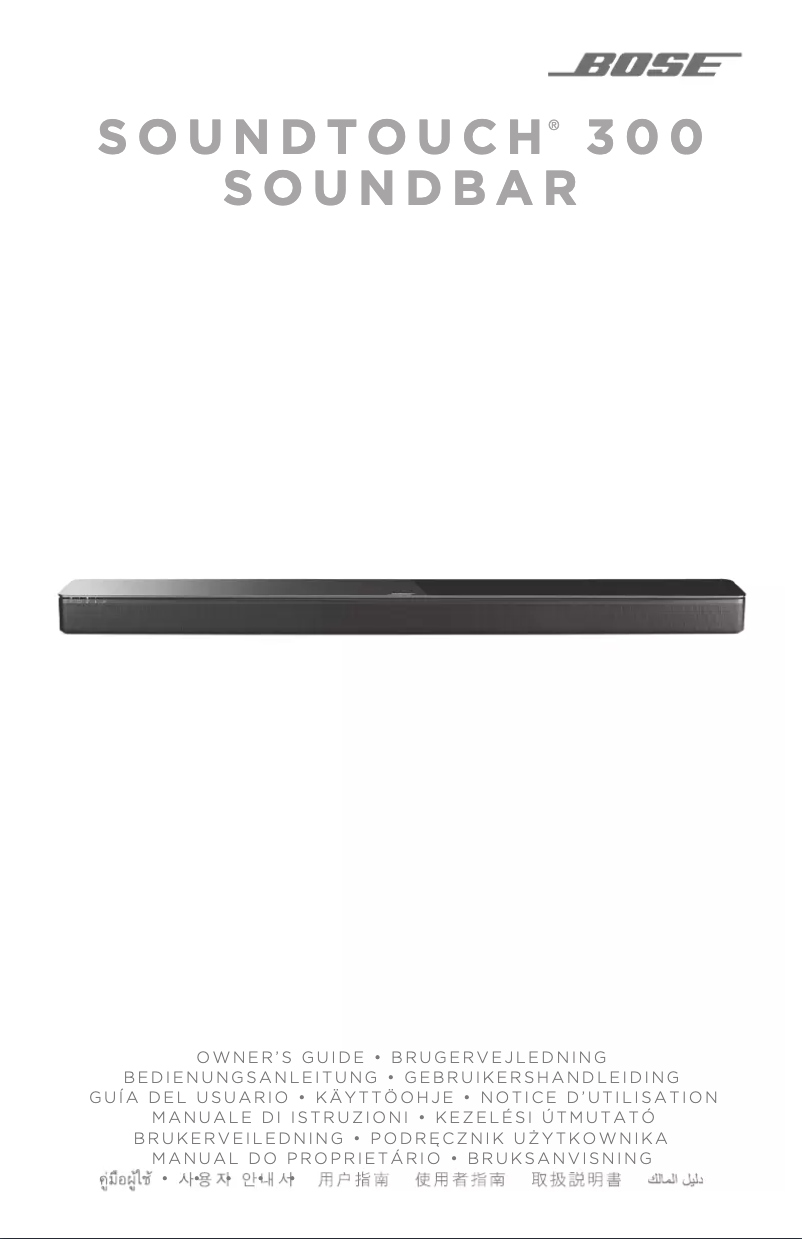 Page n°1 - Manuel utilisateur Bose SoundTouch 300