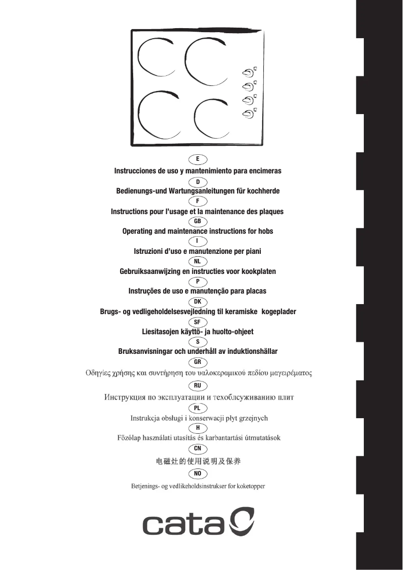 Image de la première page du manuel de l'appareil VI 302