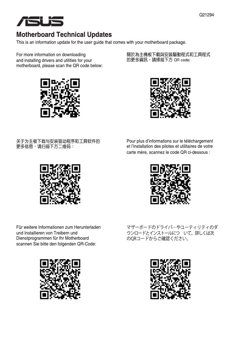 Page 1 de la notice Guide d'installation Asus TUF GAMING Z790-PLUS WIFI