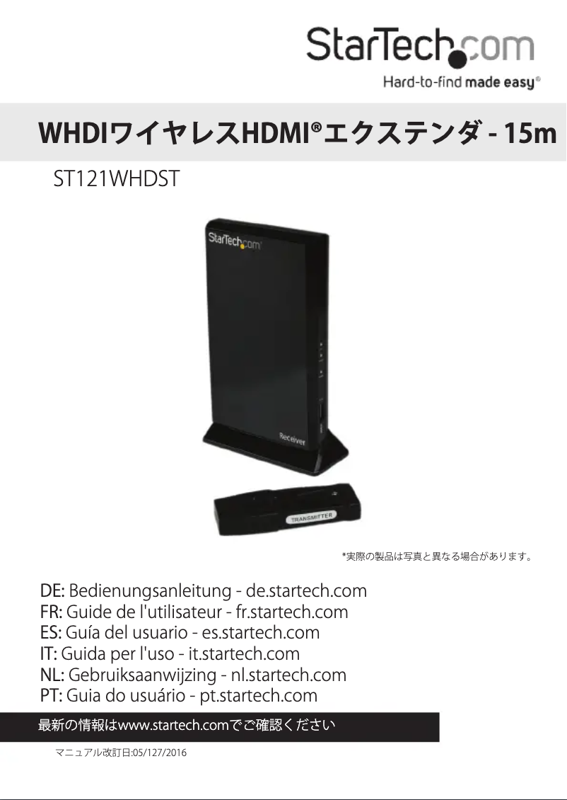 Page n°1 - Manuel utilisateur StarTech.com ST121WHDST