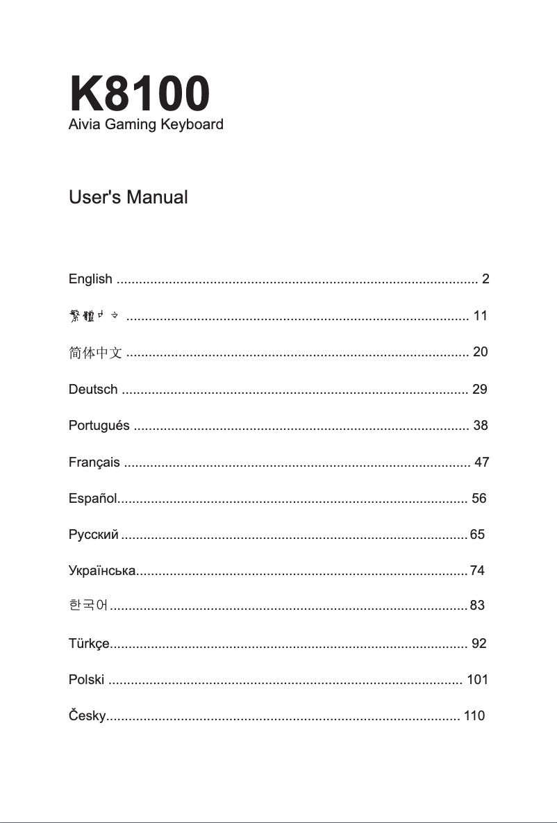 Page n°1 - Manuel utilisateur Gigabyte K8100V2