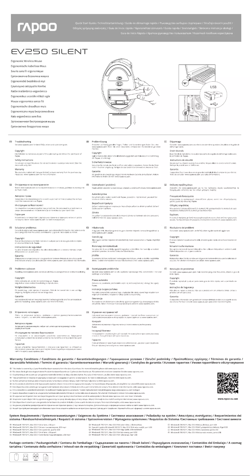 Page n°1 - Manuel utilisateur Rapoo EV250 Silent