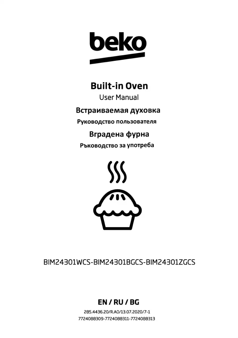 Image de la première page du manuel de l'appareil BIM 24301 BGCS