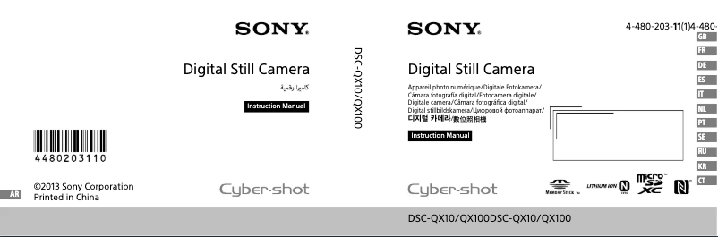 Image de la première page du manuel de l'appareil Cybershot DSC-QX10