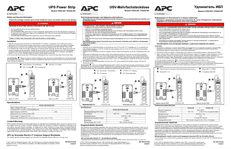 Page n°1 - Manuel utilisateur APC PZ421-GR