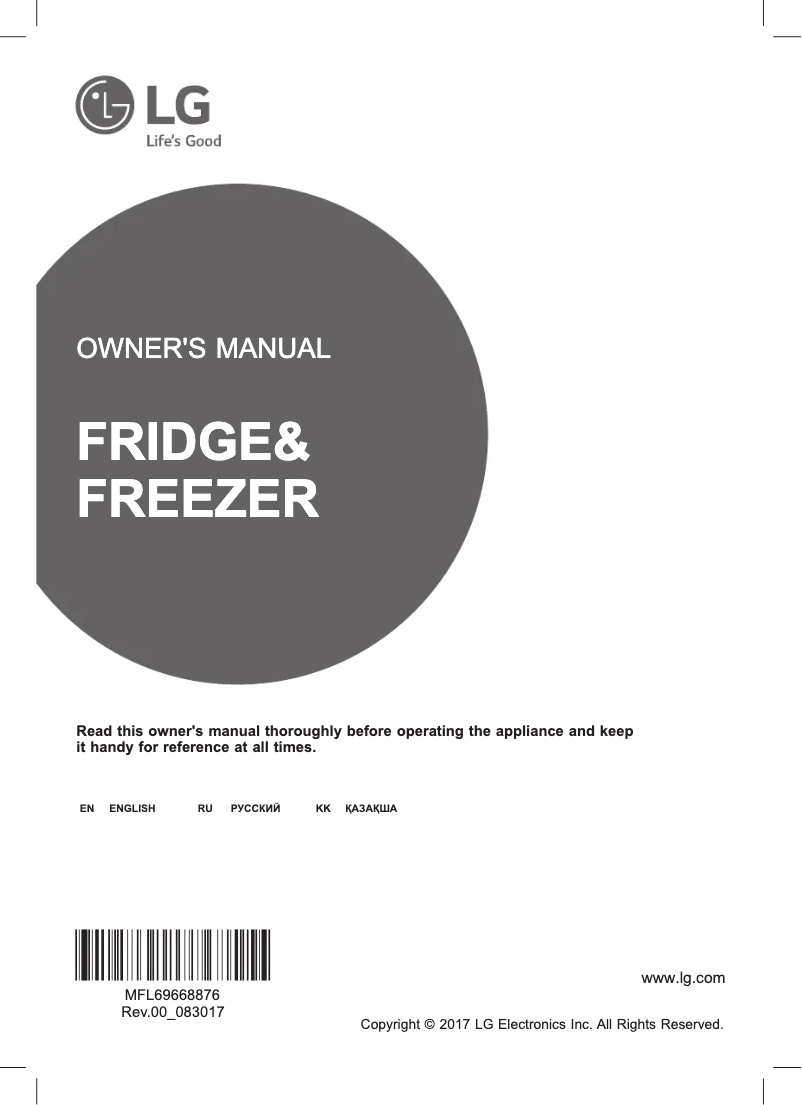 Image de la première page du manuel de l'appareil GC-X247CAAV