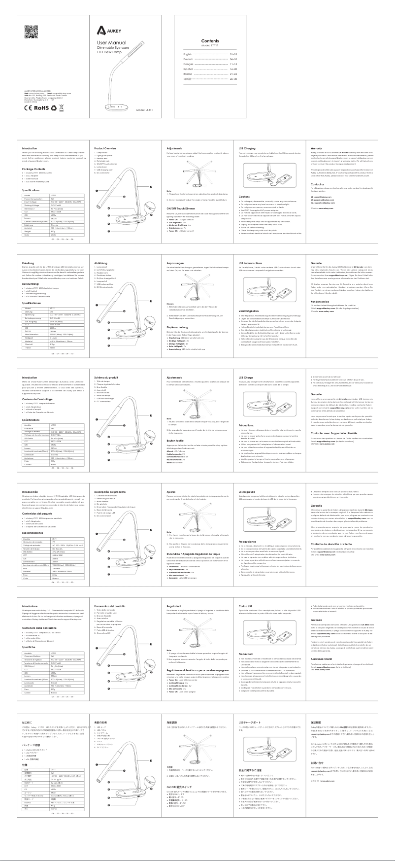 Image de la première page du manuel de l'appareil EP-C6