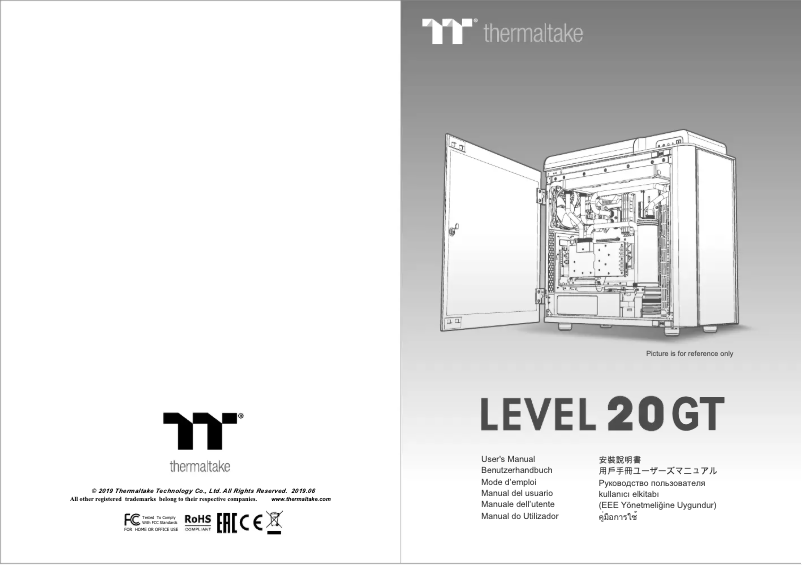 Page n°1 - Guide de démarrage rapide Thermaltake Level 20 GT