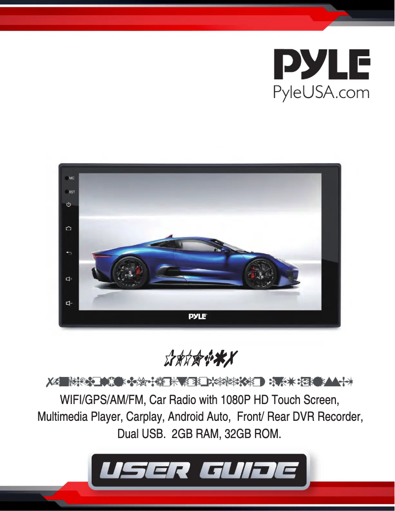 First page image of the manual for PLINEQ7