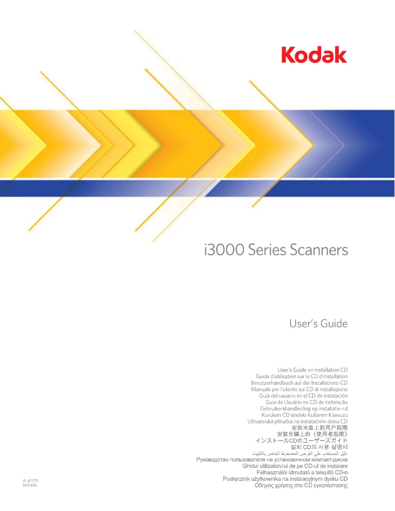 Image de la première page du manuel de l'appareil I3300