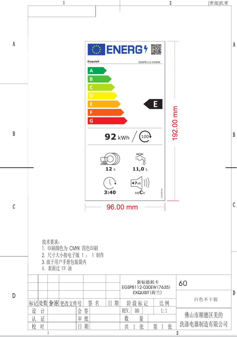 Page 1 de la notice Manuel utilisateur Exquisit GSP8112-030EW