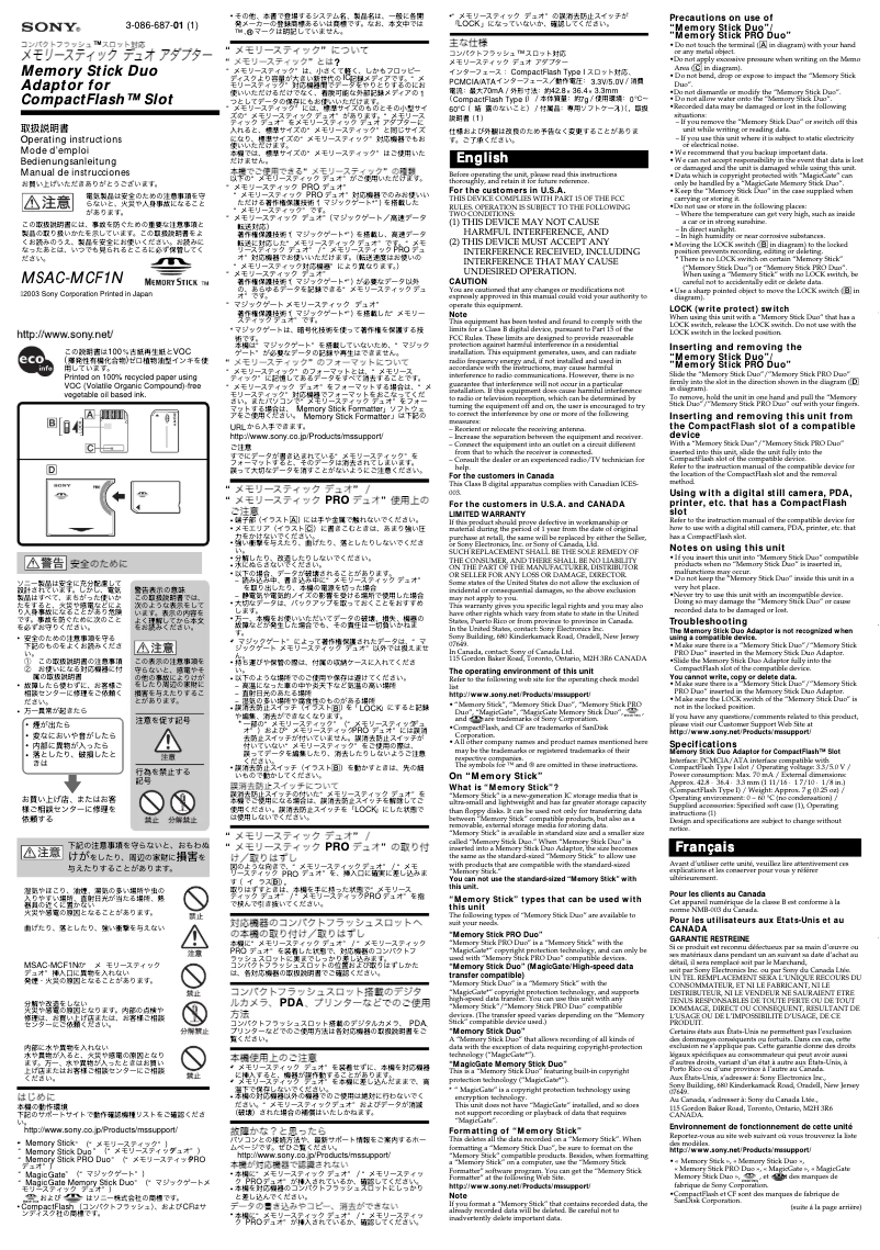 Image de la première page du manuel de l'appareil MSAC-MCF1N