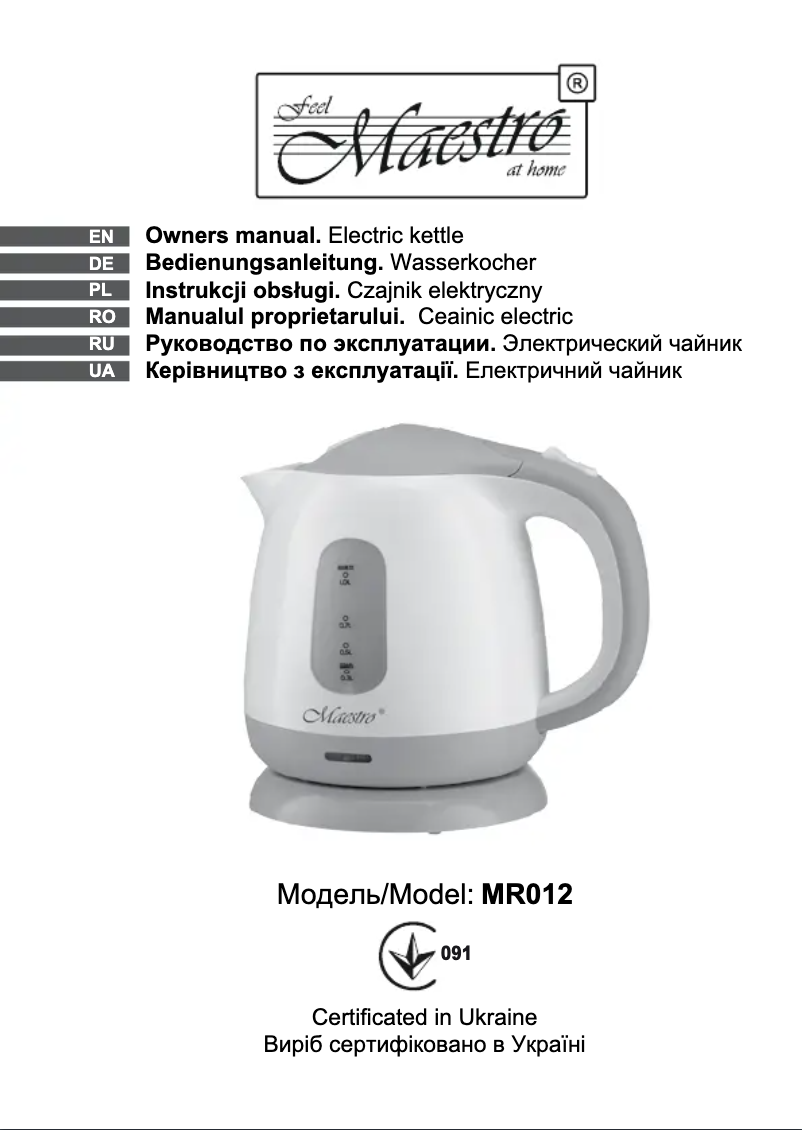 Image de la première page du manuel de l'appareil MR012