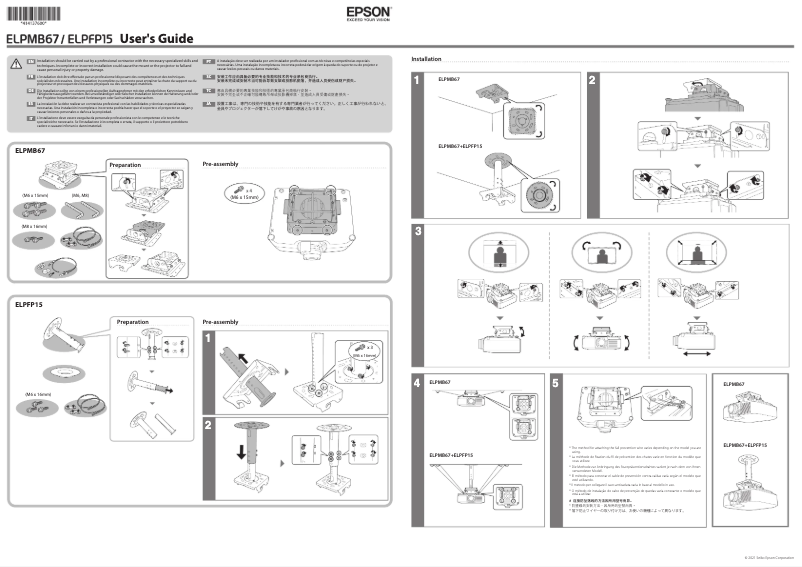 Page 1 de la notice Manuel utilisateur Epson ELPFP15