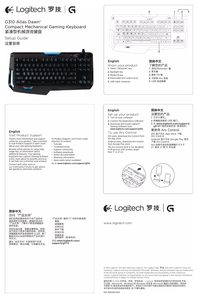 Page n°1 - Manuel utilisateur Logitech G310 Atlas Dawn