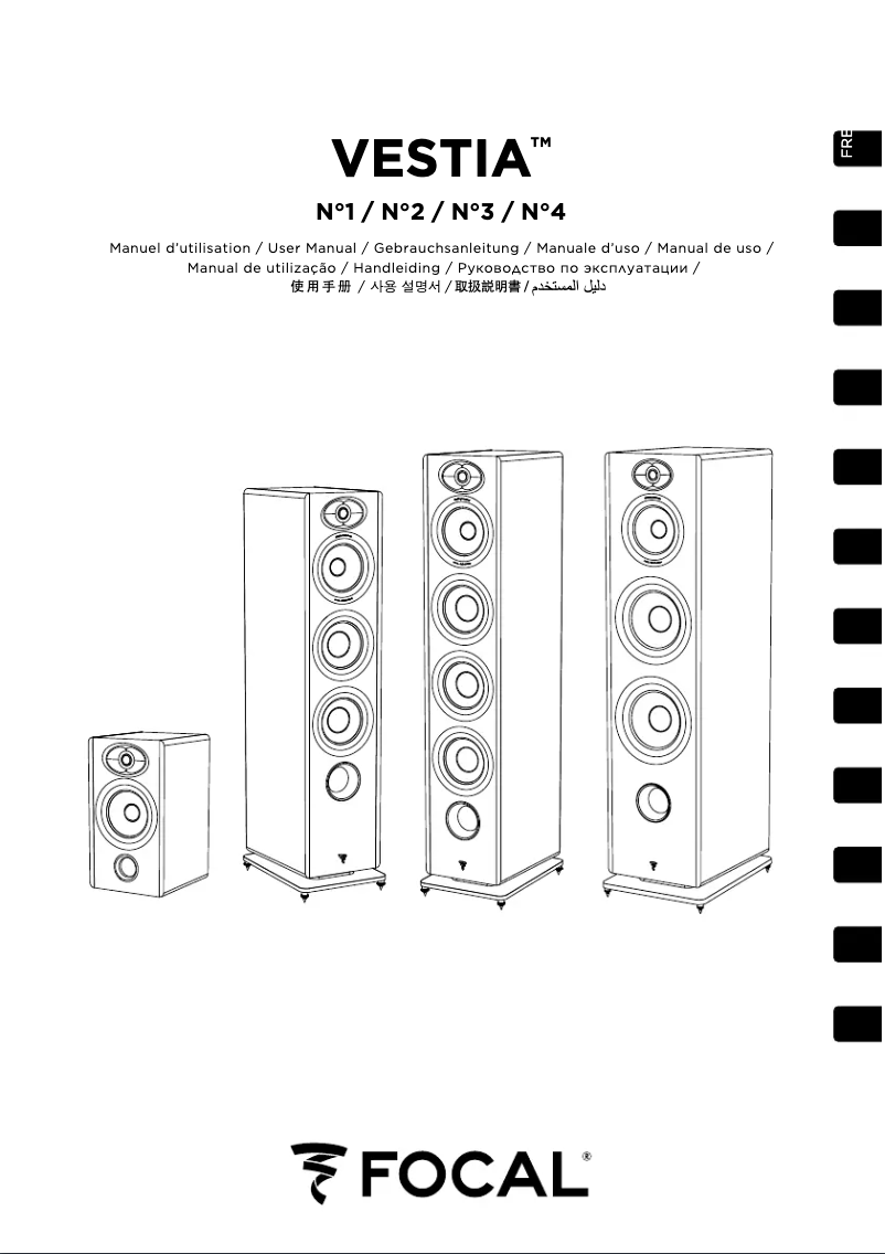 Page 1 de la notice Manuel utilisateur Focal Vestia N°1