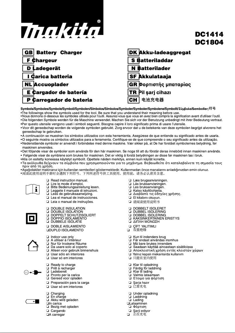 Page 1 de la notice Manuel utilisateur Makita DC1804