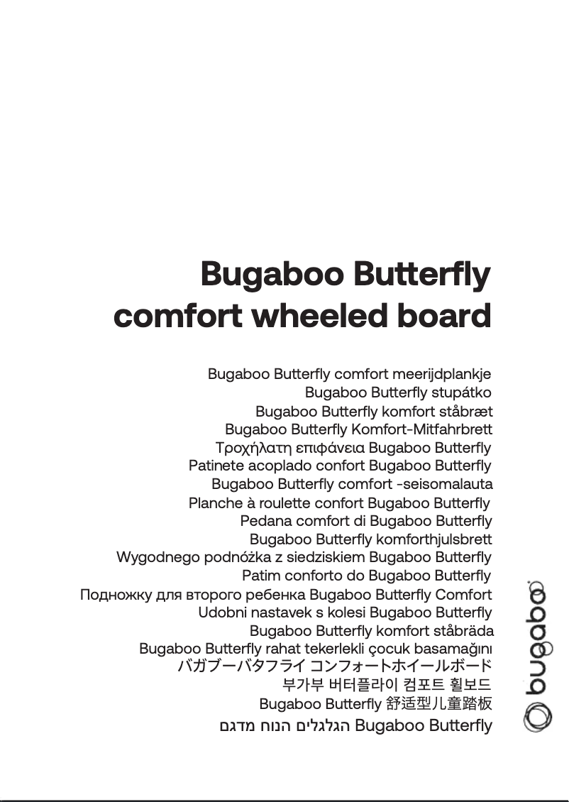 Page 1 de la notice Manuel utilisateur Bugaboo Butterfly