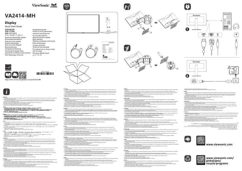 Page 1 de la notice Guide de démarrage rapide Viewsonic VA2414-MH