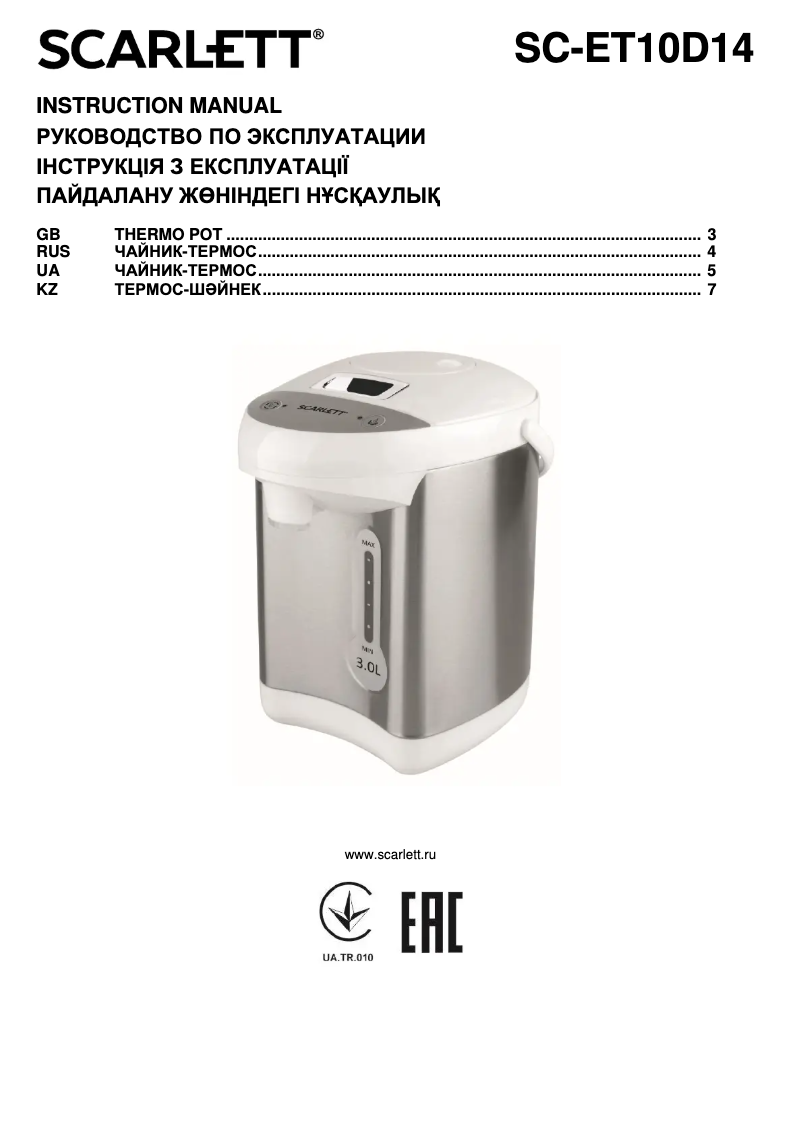 Page n°1 - Manuel utilisateur Scarlett SC-ET10D14