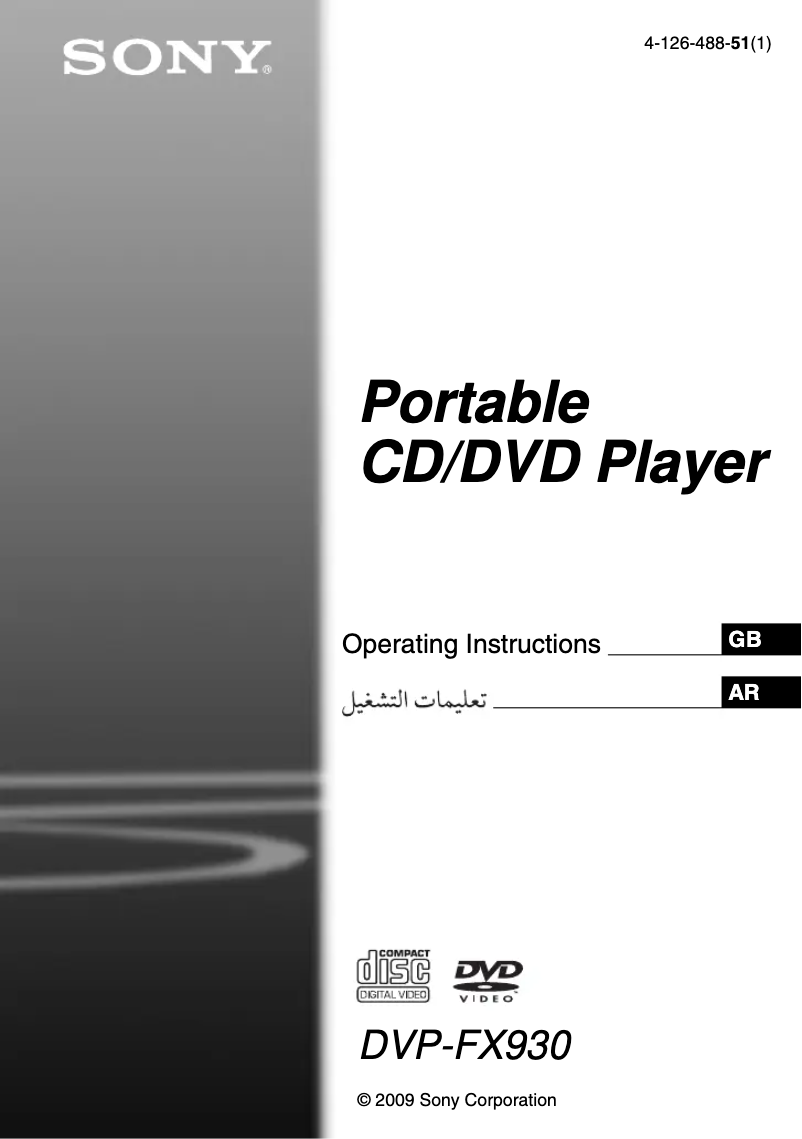 Page n°1 - Manuel utilisateur Sony DVP-FX930