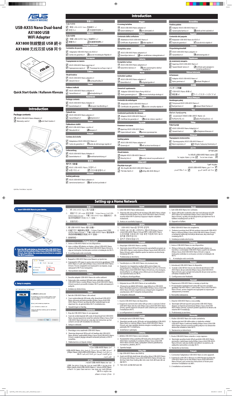 Image de la première page du manuel de l'appareil USB-AX55