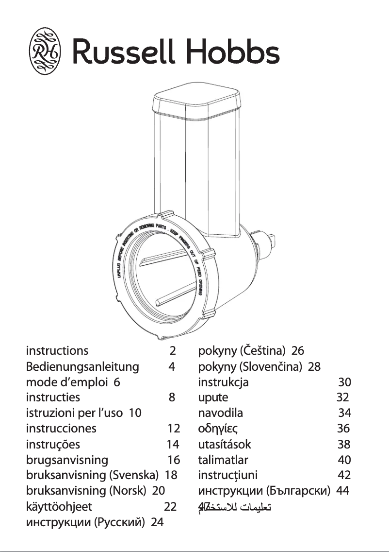 Page 1 of the manual User Manual Russell Hobbs 19812-56