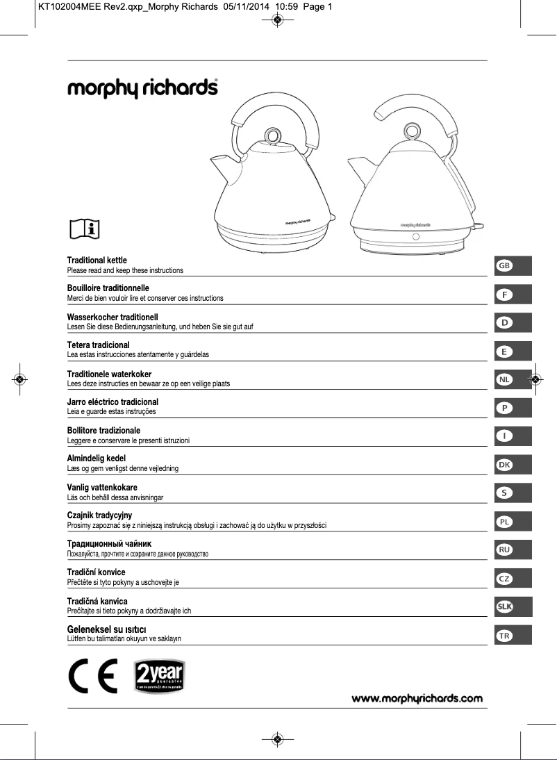 Image de la première page du manuel de l'appareil Accents 102005