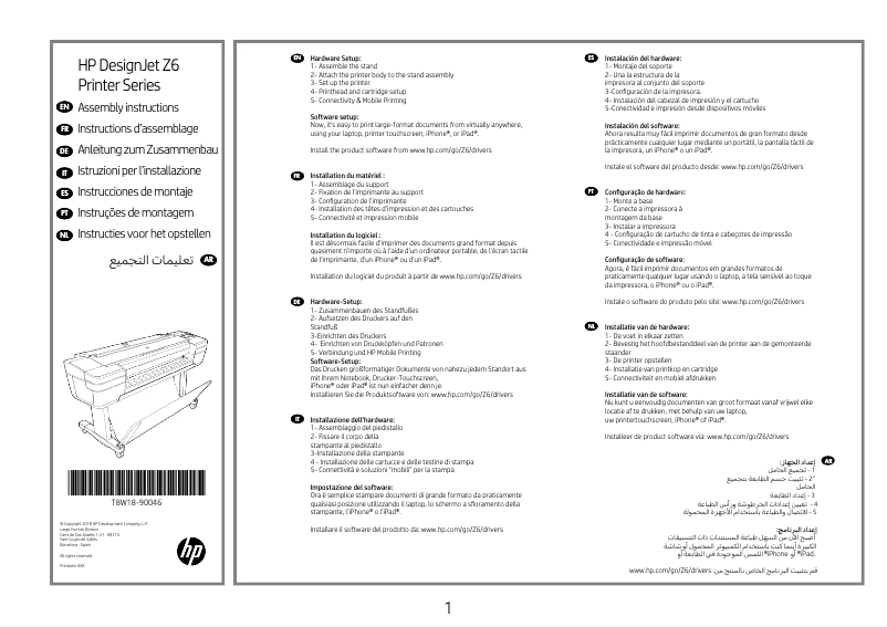 Page n°1 - Instructions / montage HP DesignJet Z6