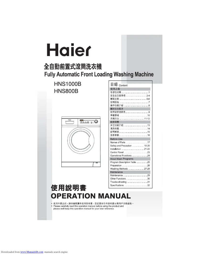 Page 1 de la notice Manuel utilisateur Haier HNS1000B