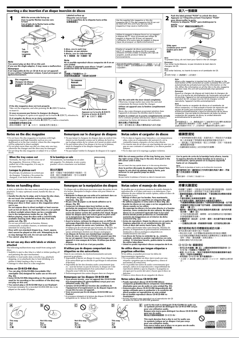 Image de la première page du manuel de l'appareil CDX-T69
