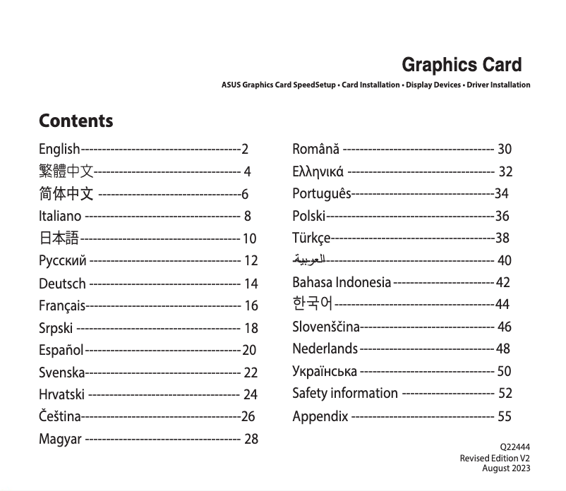 Page n°1 - Guide de démarrage rapide Asus DUAL-RTX3070-8G