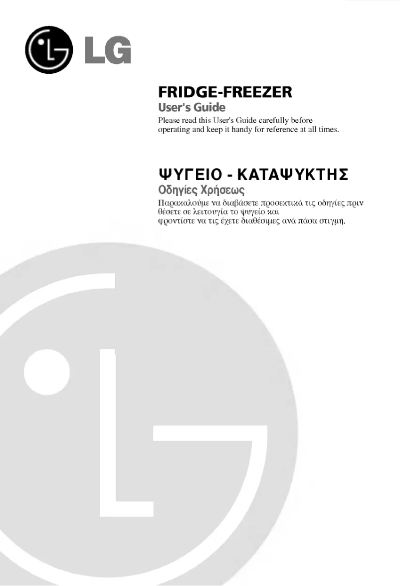 Page 1 de la notice Manuel utilisateur LG GC-409GTQA