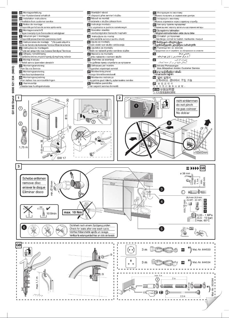 Page 1 de la notice Guide d'installation Bosch SMS46NW02N