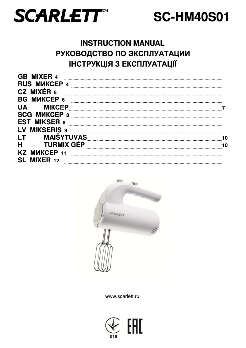 Page 1 de la notice Manuel utilisateur Scarlett SC-HM40S01