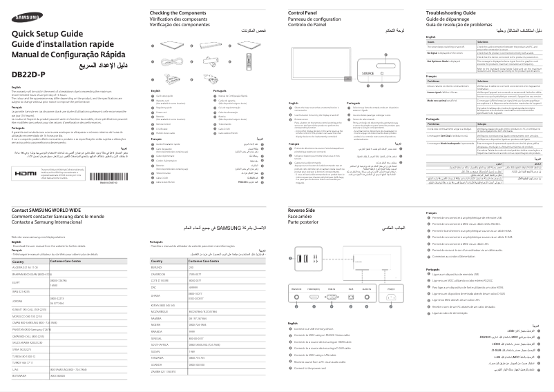 Image de la première page du manuel de l'appareil DB22D-P