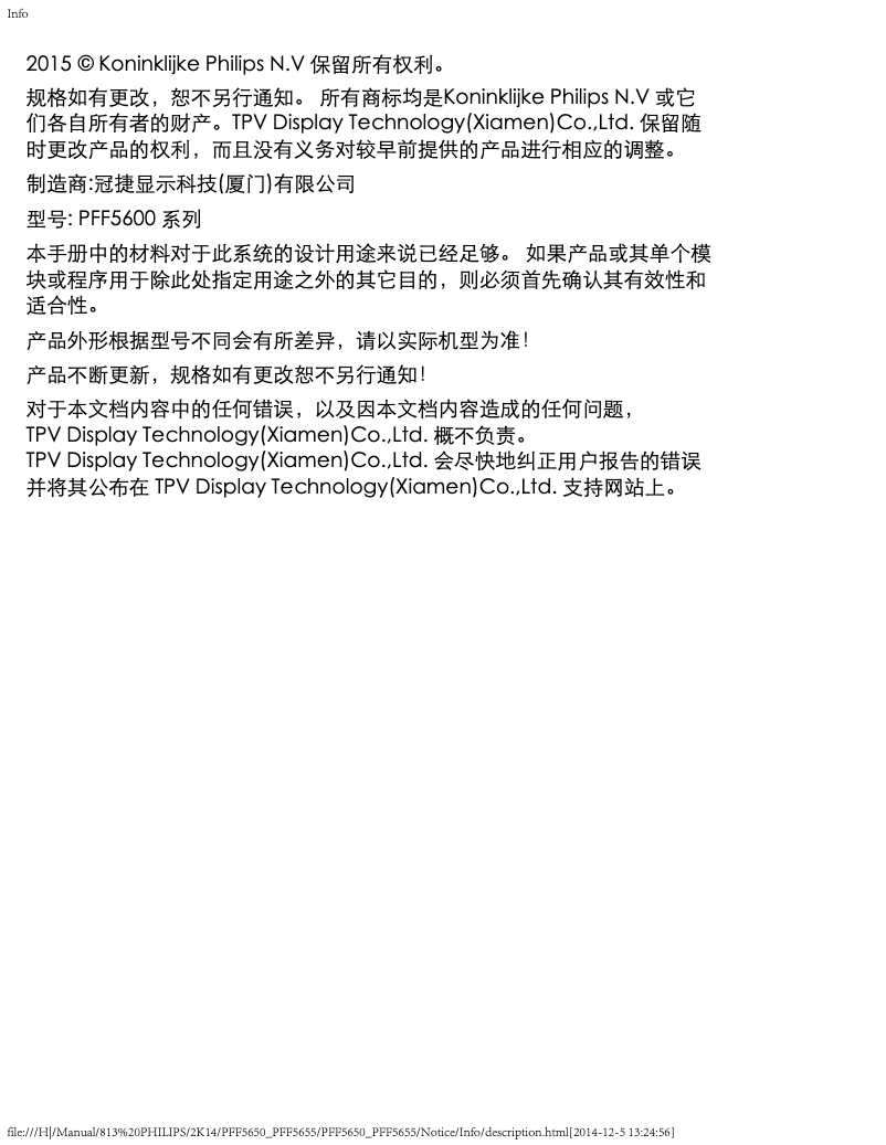 Page 1 de la notice Manuel utilisateur Philips 5000 series 50PFF5655