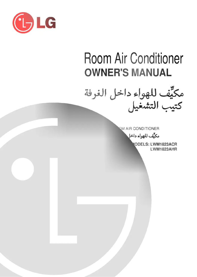 Page 1 de la notice Manuel utilisateur LG LWM1823ACR