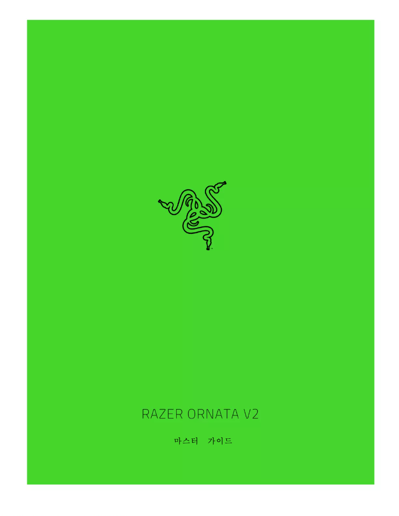 Page 1 de la notice Manuel utilisateur Razer Ornata V2