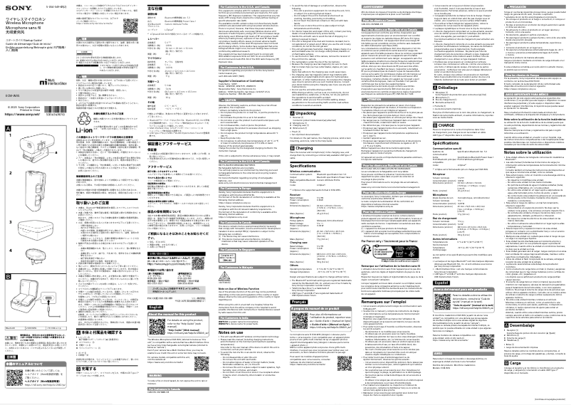 Page n°1 - Guide d'installation Sony ECM-W3S