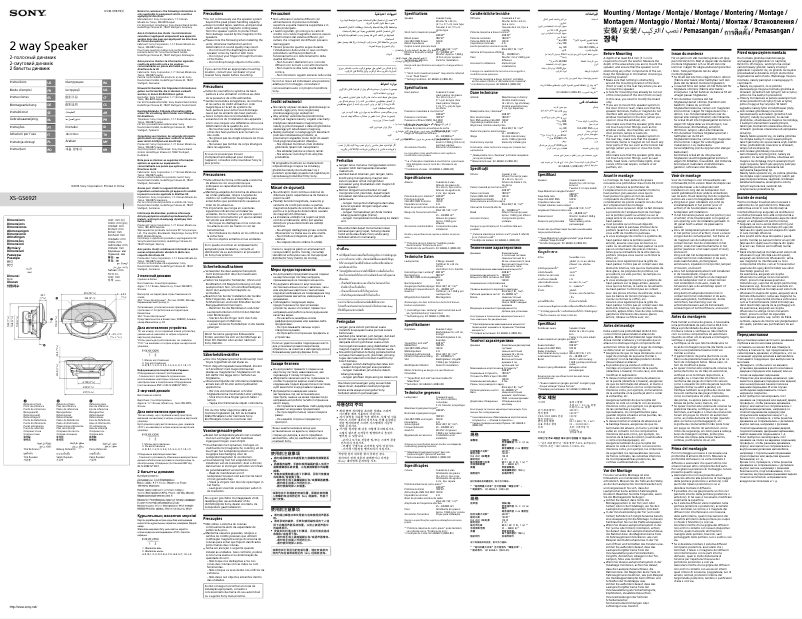 Image de la première page du manuel de l'appareil XS-GS6921