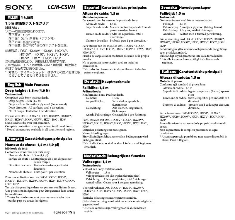 Page n°1 - Manuel utilisateur Sony LCM-CSVH