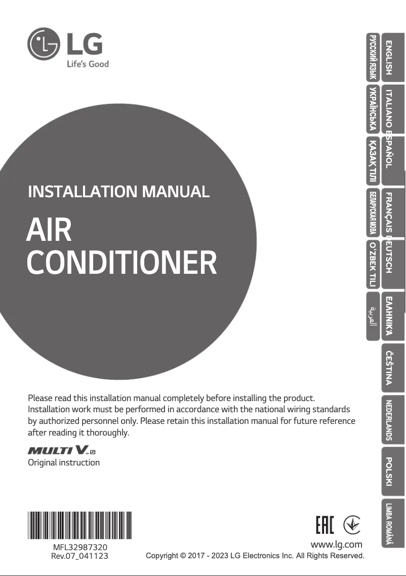 Page 1 de la notice Manuel utilisateur LG PRHR023