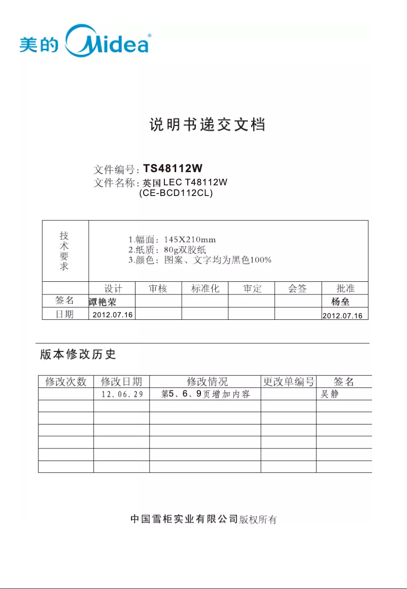 Page 1 de la notice Manuel utilisateur LEC TS48112